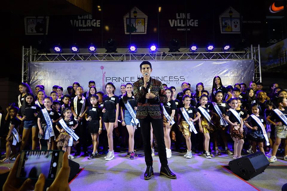 ครูกวาง อนุรัฐ จาก Center Stage จัดงานแถลงข่าวเปิดการประกวด Prince&Princess thailand 2017 เพื่อหาตัวแทนเยาวชนไทยไปประกวดระดับเยาวชนโลก
