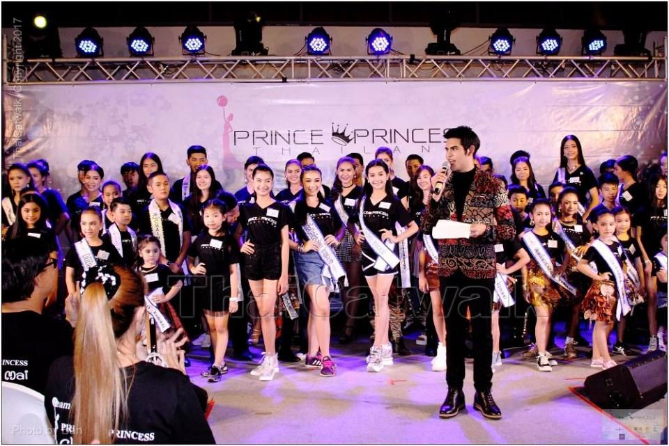 ครูกวาง อนุรัฐ จาก Center Stage จัดงานแถลงข่าวเปิดการประกวด Prince&Princess thailand 2017 เพื่อหาตัวแทนเยาวชนไทยไปประกวดระดับเยาวชนโลก