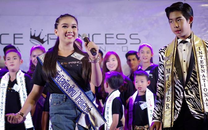 Prince & Princess Thailand 2017