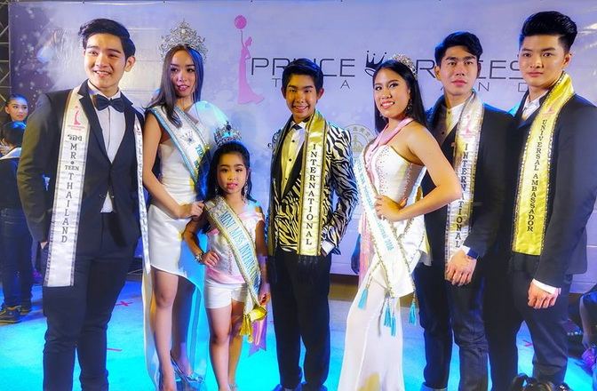Prince & Princess Thailand 2017