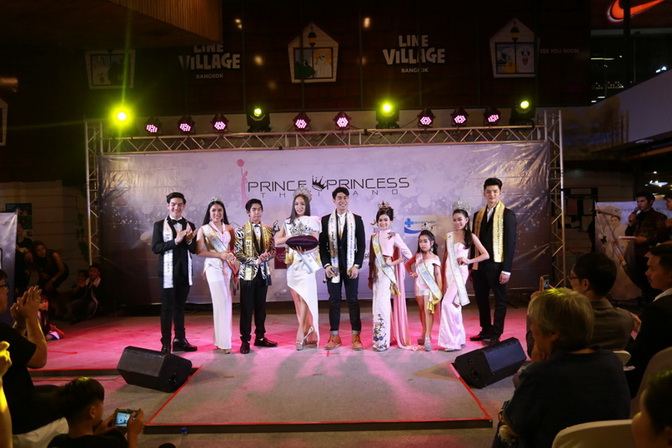 ครูกวาง อนุรัฐ จาก Center Stage จัดงานแถลงข่าวเปิดการประกวด Prince&Princess thailand 2017 เพื่อหาตัวแทนเยาวชนไทยไปประกวดระดับเยาวชนโลก