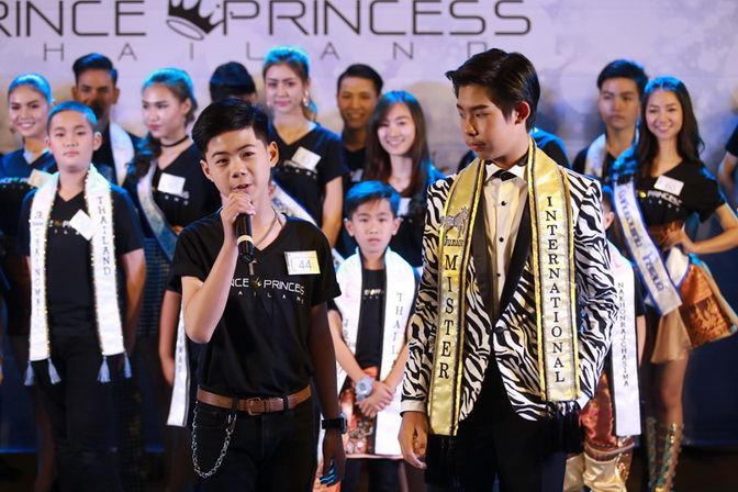 ครูกวาง อนุรัฐ จาก Center Stage จัดงานแถลงข่าวเปิดการประกวด Prince&Princess thailand 2017 เพื่อหาตัวแทนเยาวชนไทยไปประกวดระดับเยาวชนโลก