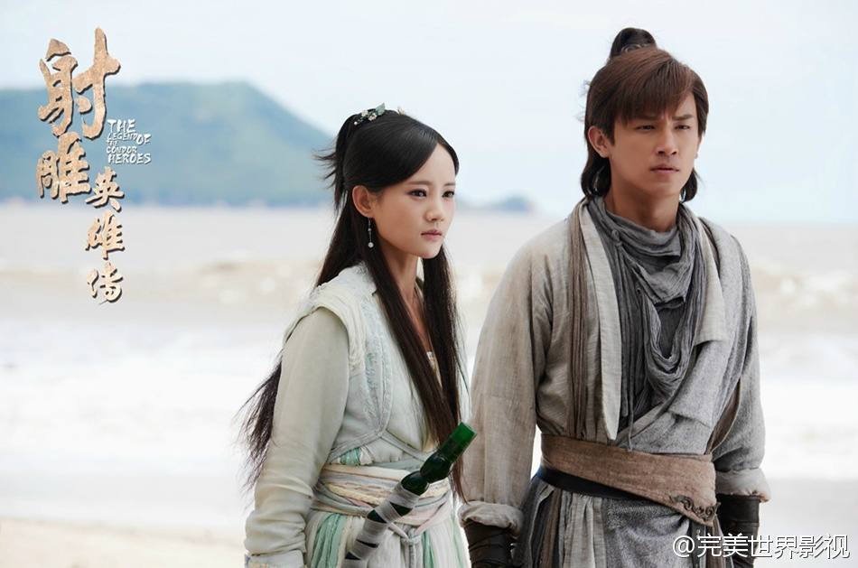 มังกรหยก 2016 The Legend of the Condor Heroes 《射雕英雄传》 2016 part57