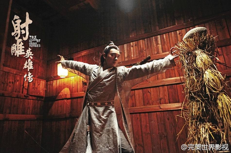 มังกรหยก 2016 The Legend of the Condor Heroes 《射雕英雄传》 2016 part57