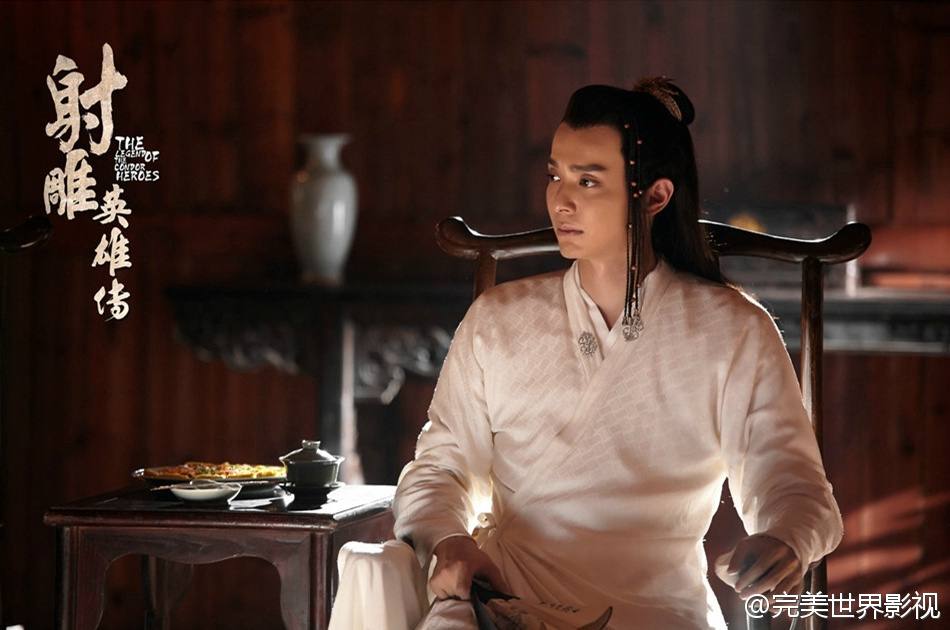 มังกรหยก 2016 The Legend of the Condor Heroes 《射雕英雄传》 2016 part57