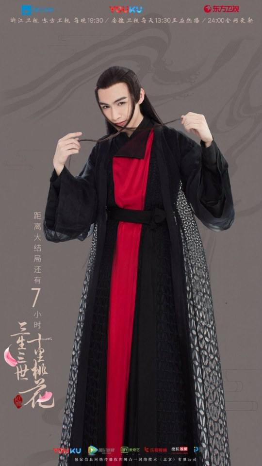 Series Eternal Love《三生三世十里桃花》 2016 part21