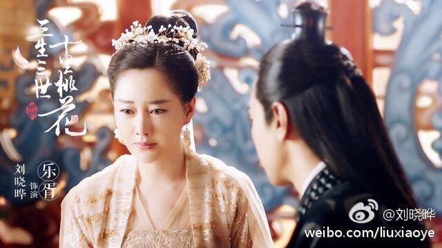 Series Eternal Love《三生三世十里桃花》 2016 part21