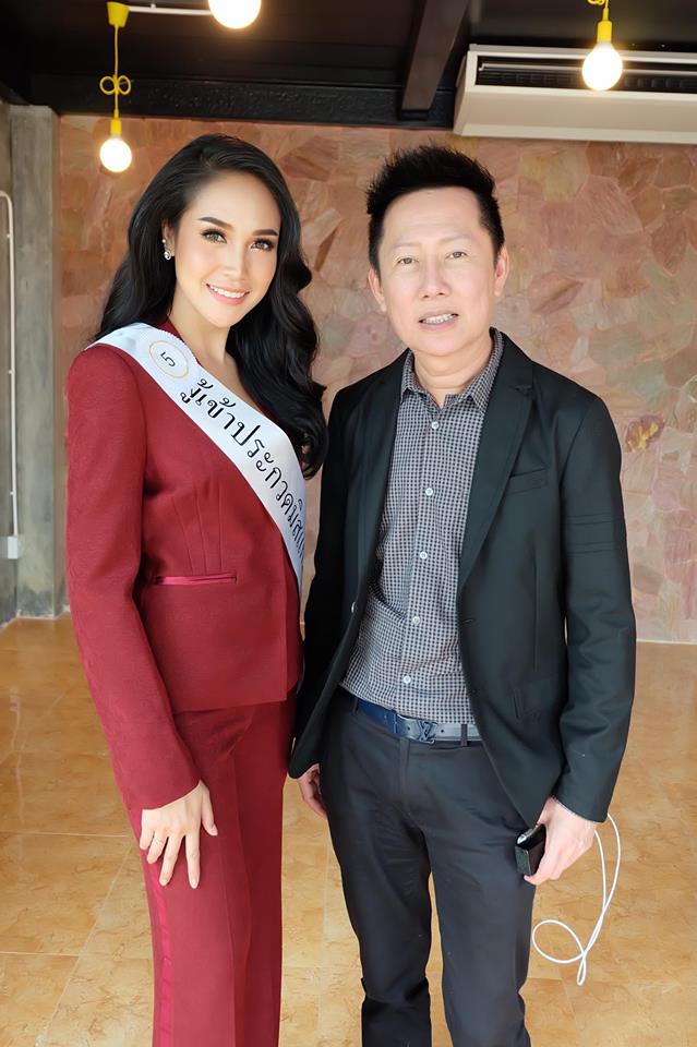 ขอแสดงความยินดีกับน้องแพร ภัทรมาลินทร์ นาสวาสดิ์ มิสแกรนด์ตรัง 2017
