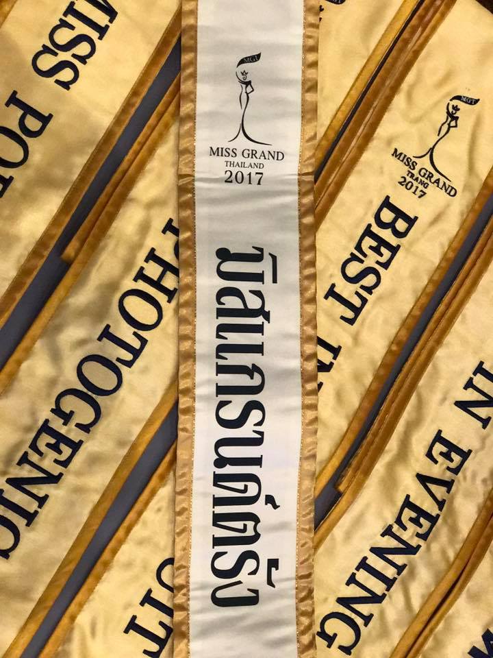 ขอแสดงความยินดีกับน้องแพร ภัทรมาลินทร์ นาสวาสดิ์ มิสแกรนด์ตรัง 2017
