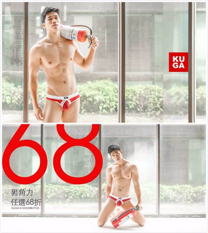 ชิม