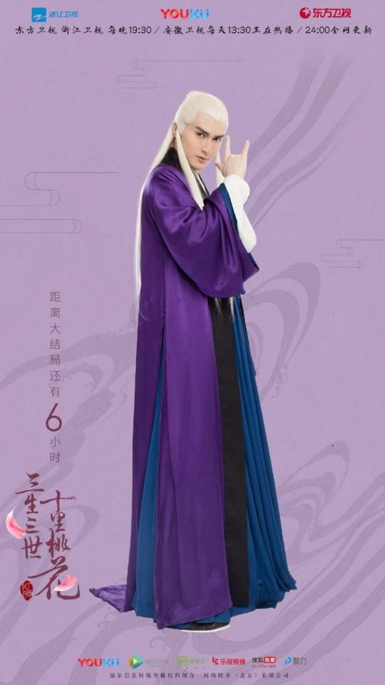 Series Eternal Love《三生三世十里桃花》 2016 part22