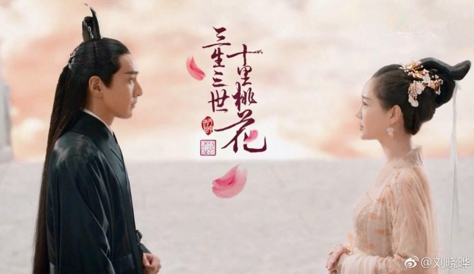 Series Eternal Love《三生三世十里桃花》 2016 part22