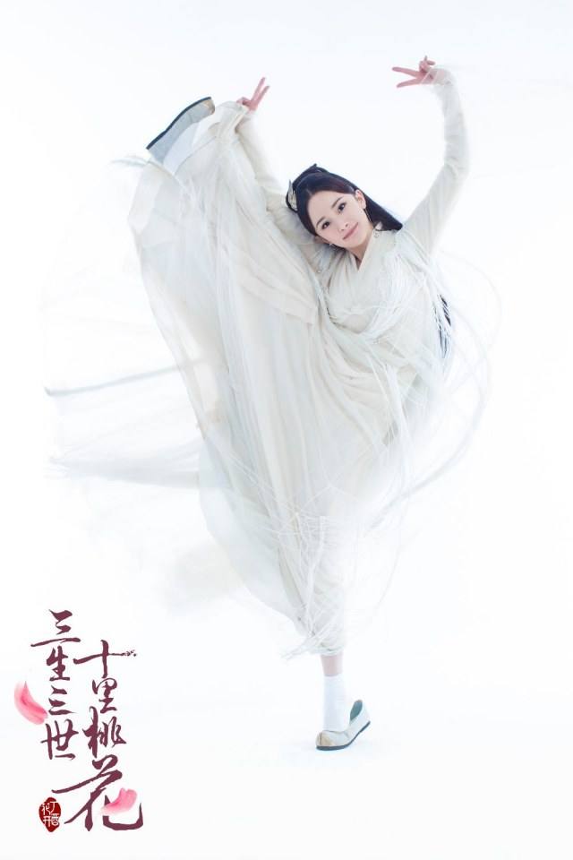 Series Eternal Love《三生三世十里桃花》 2016 part22