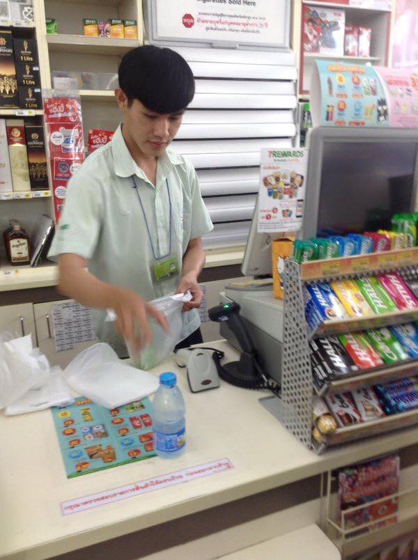 คาลามาย ขวดที่ # 31