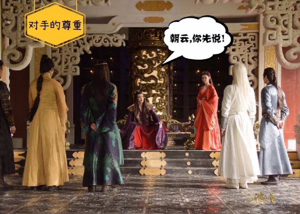 Xuan Yuan Sword Han Cloud《轩辕剑之汉之云》2016 part18