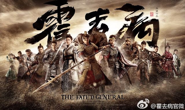 The Fated General
