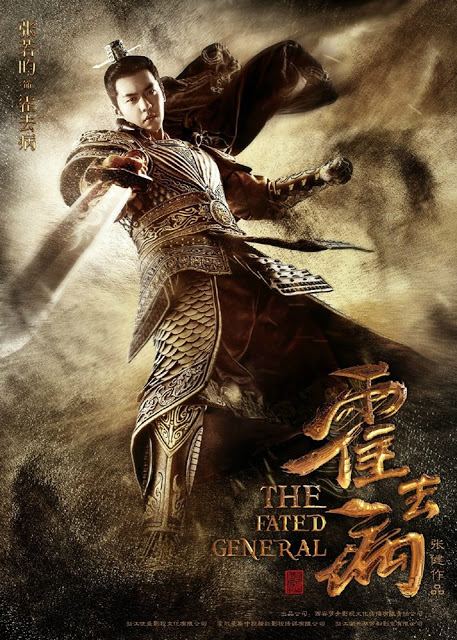 The Fated General