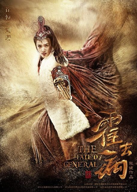 The Fated General