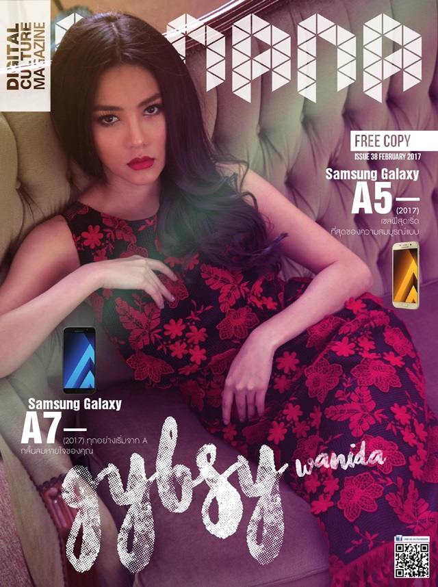 กิ๊บซี่ วนิดา @ BaNANA Magazine issue 38 February 2017