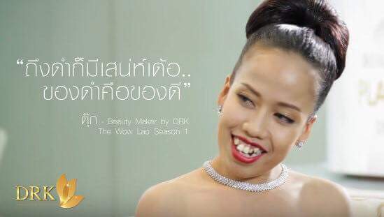 ข่าวบันเทีงร้อนแรงตอนนี้จากเพื่อนบ้านเรา ประเทศลาว