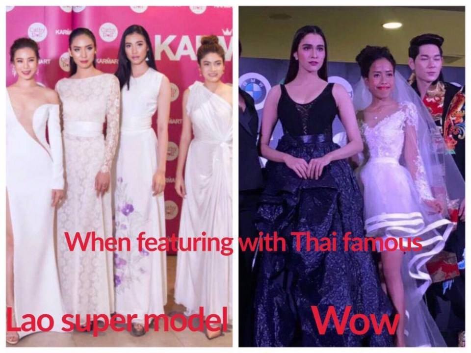 ข่าวบันเทีงร้อนแรงตอนนี้จากเพื่อนบ้านเรา ประเทศลาว
