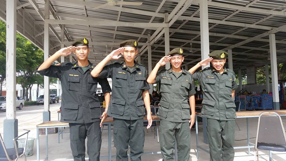กรุบกริบ # 196