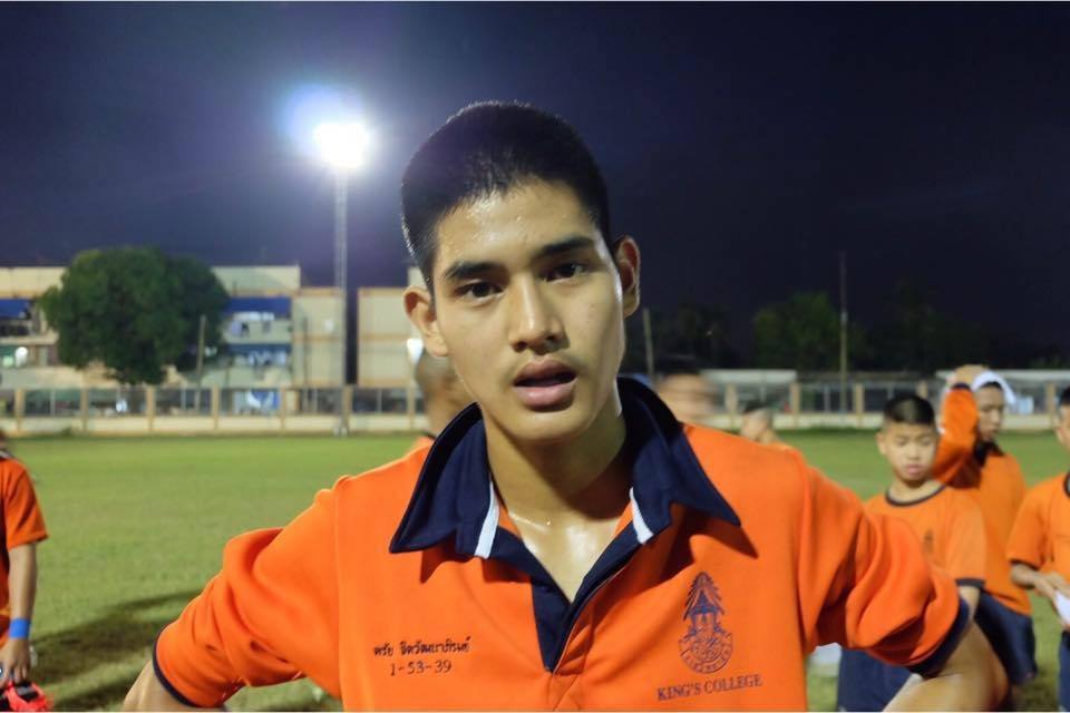 กรุบกริบ # 196