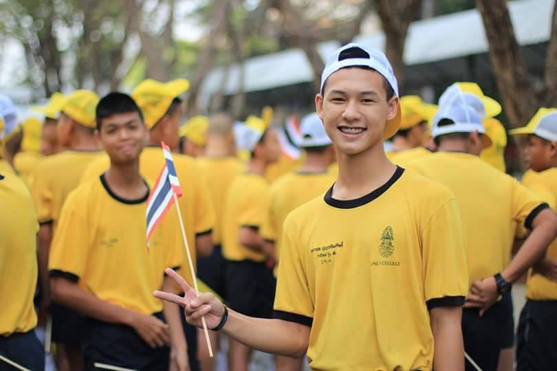 กรุบกริบ # 200