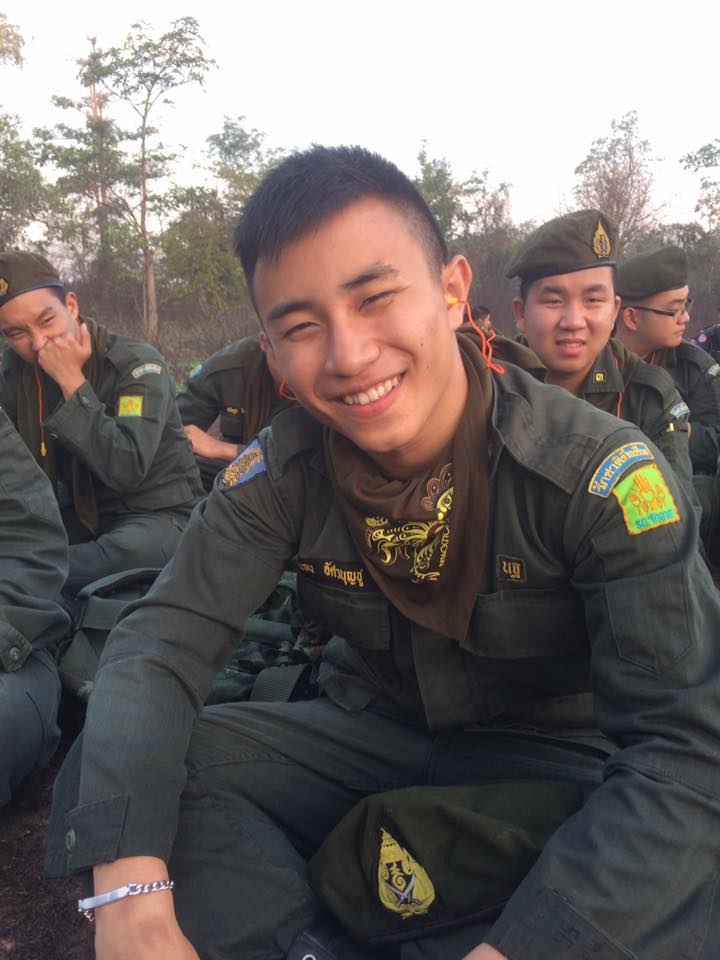 กรุบกริบ # 200