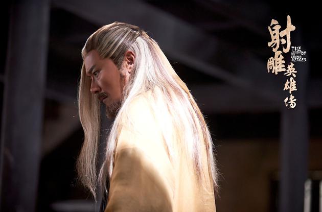 มังกรหยก 2016 The Legend of the Condor Heroes 《射雕英雄传》 2016 part58