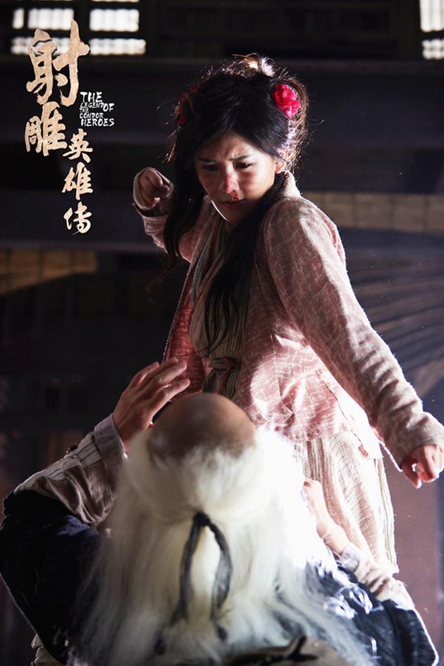 มังกรหยก 2016 The Legend of the Condor Heroes 《射雕英雄传》 2016 part58