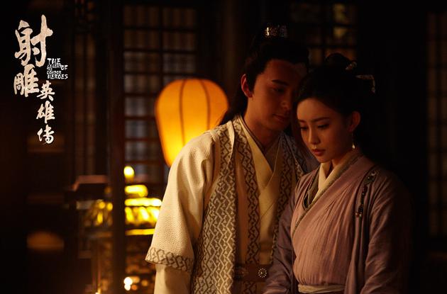 มังกรหยก 2016 The Legend of the Condor Heroes 《射雕英雄传》 2016 part58