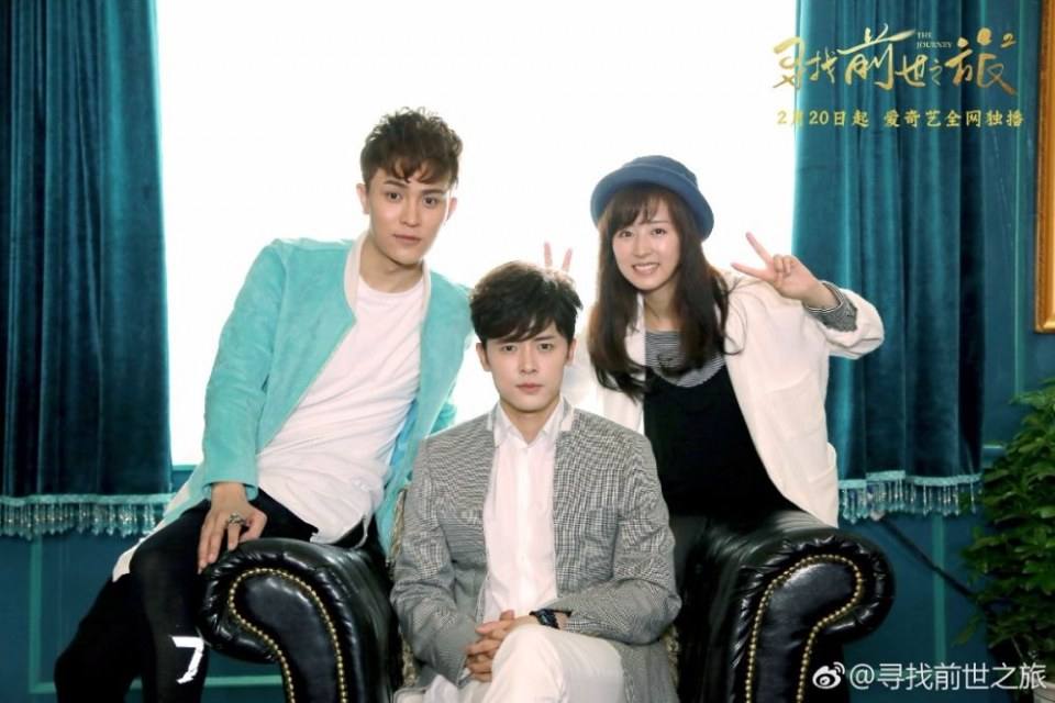 Xun Zhao Qian Shi Zhi Lu《寻找前世之旅》2016 part30