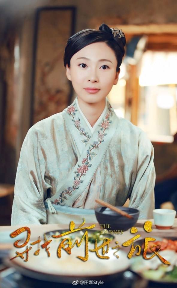 Xun Zhao Qian Shi Zhi Lu《寻找前世之旅》2016 part30