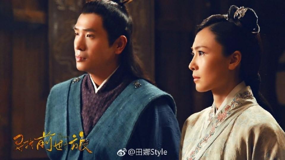 Xun Zhao Qian Shi Zhi Lu《寻找前世之旅》2016 part30