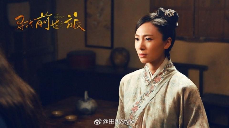 Xun Zhao Qian Shi Zhi Lu《寻找前世之旅》2016 part30