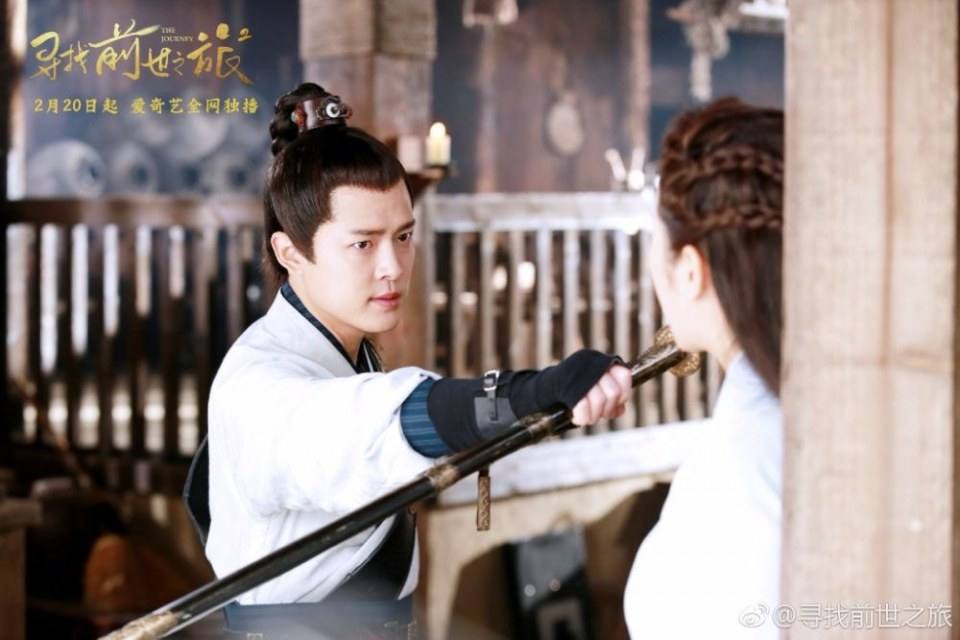 Xun Zhao Qian Shi Zhi Lu《寻找前世之旅》2016 part30