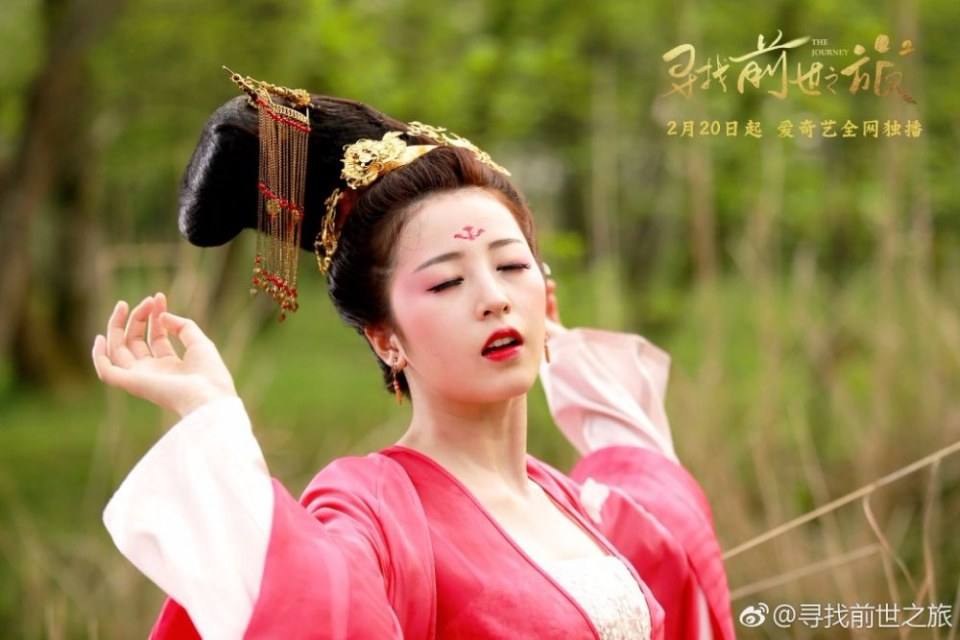 Xun Zhao Qian Shi Zhi Lu《寻找前世之旅》2016 part30