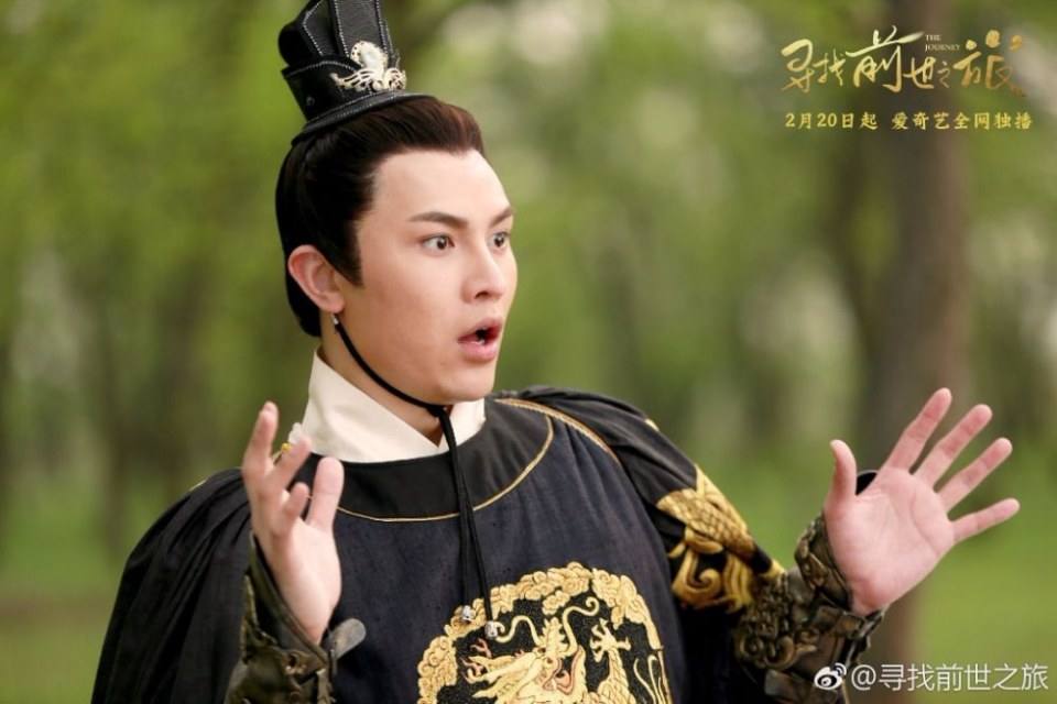 Xun Zhao Qian Shi Zhi Lu《寻找前世之旅》2016 part30