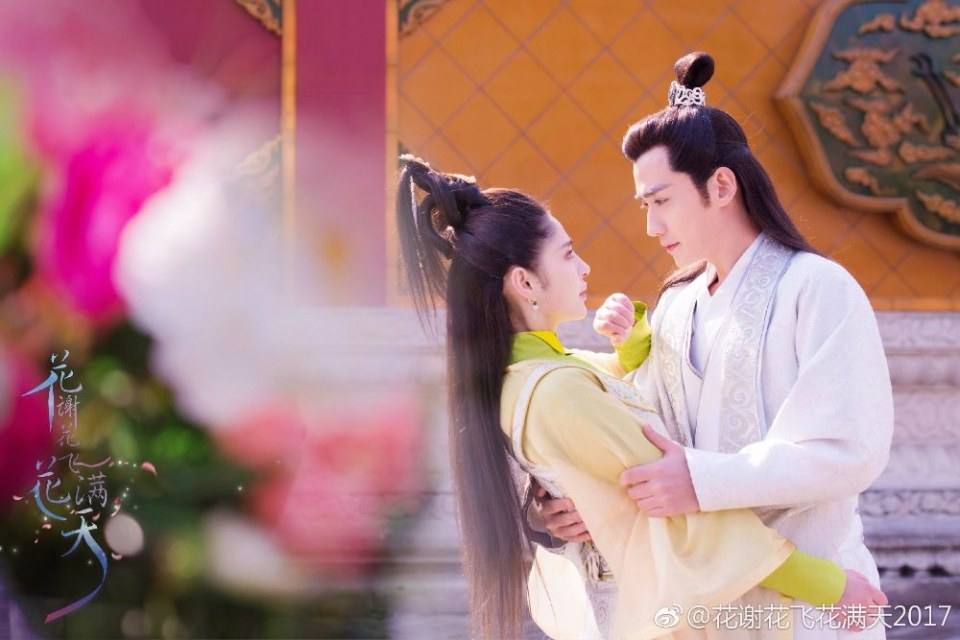 Hua Xie Hua Fei Hua Man Tian 《花谢花飞花满天》 2017 part5