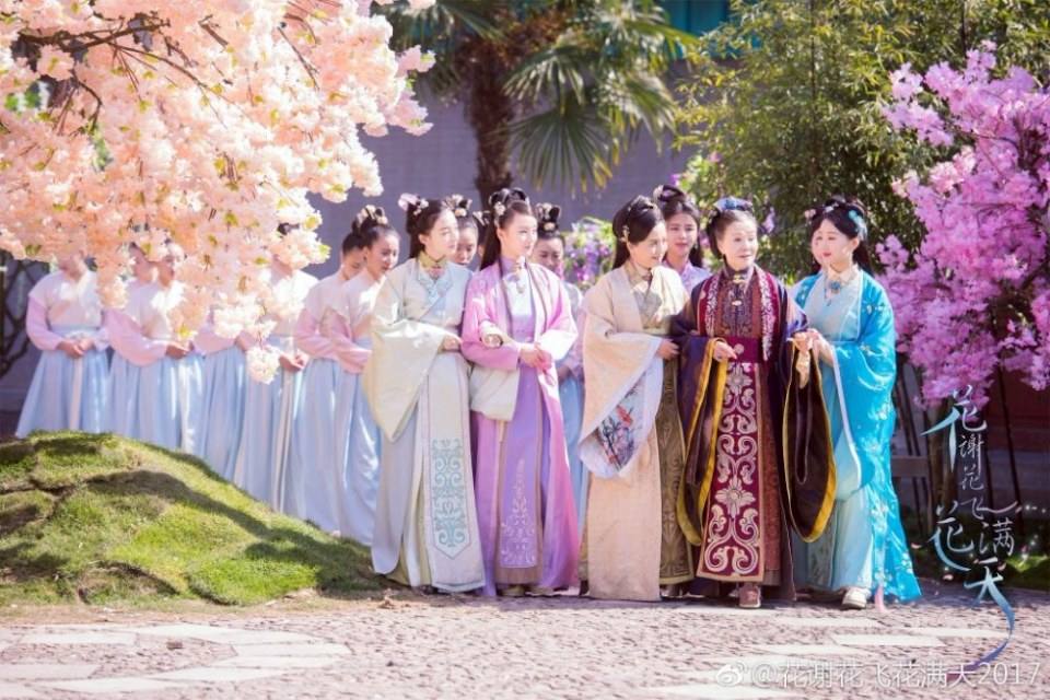 Hua Xie Hua Fei Hua Man Tian 《花谢花飞花满天》 2017 part5