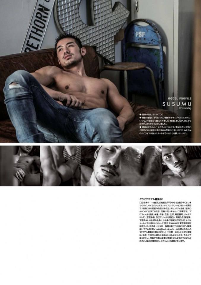 Badi Japan April 2017