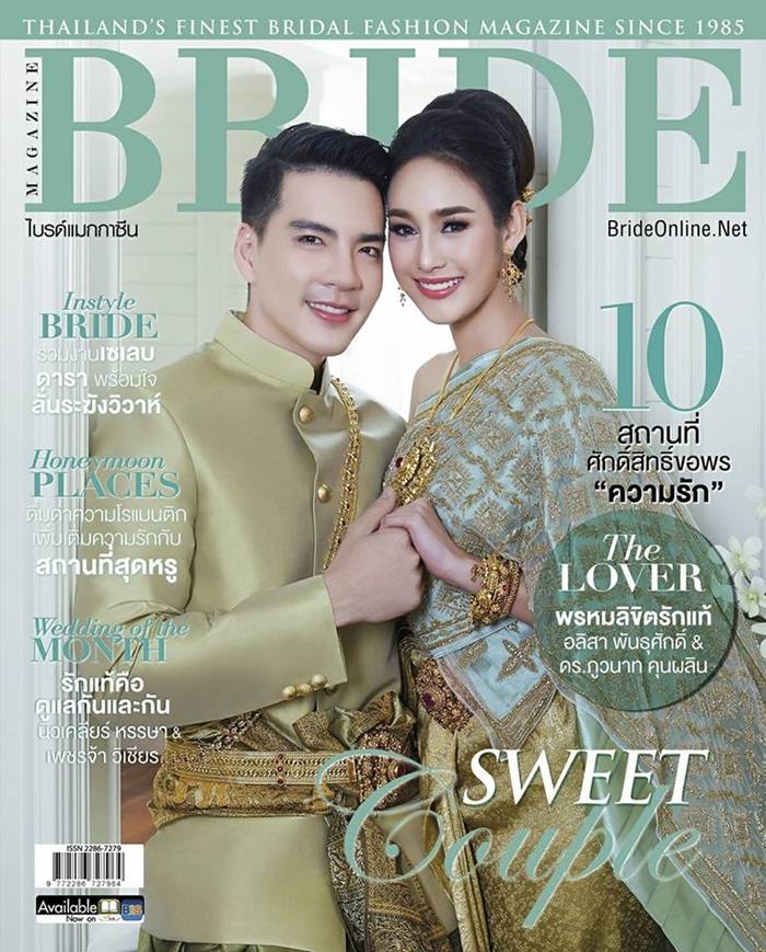 นาว ทิสานาฏ & นิว วงศกร @ Bride Magazine March 2017