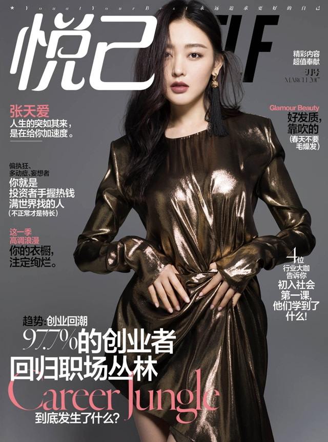 Crystal Zhang @ SELF China March 2017