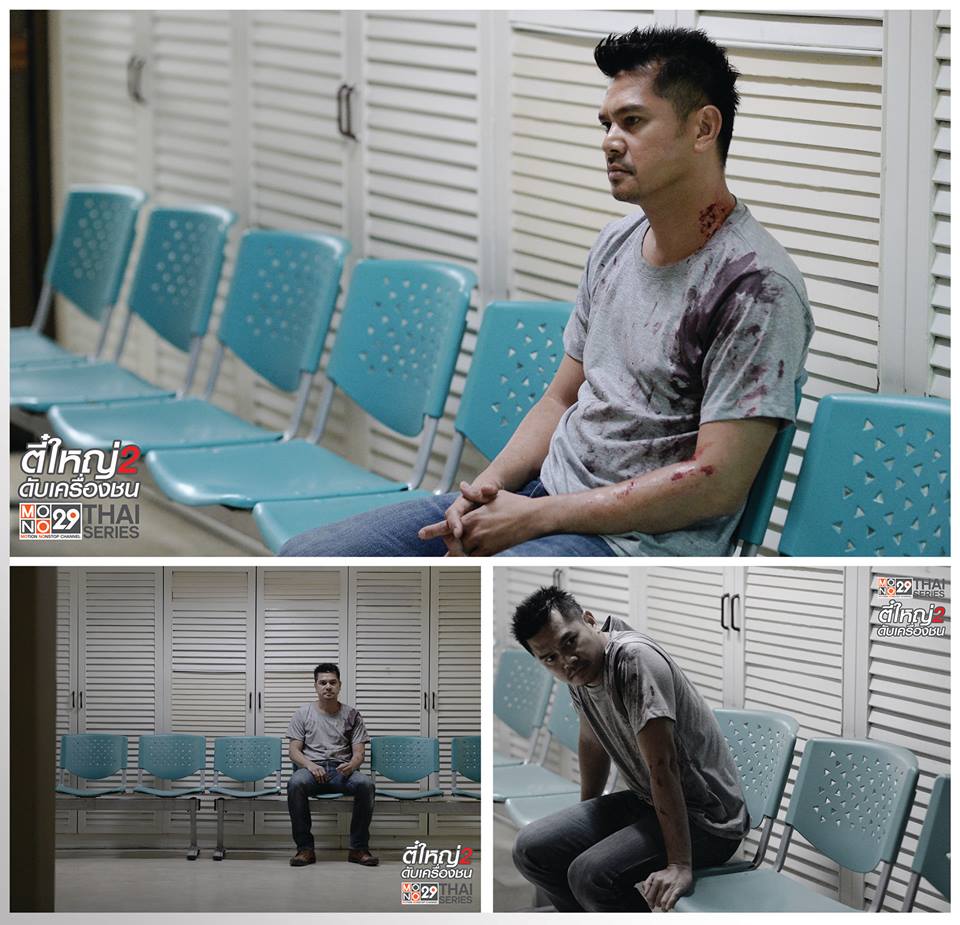 เปิดกล้องวันแรก "ตี๋ใหญ่ 2 ดับเครื่องชน"