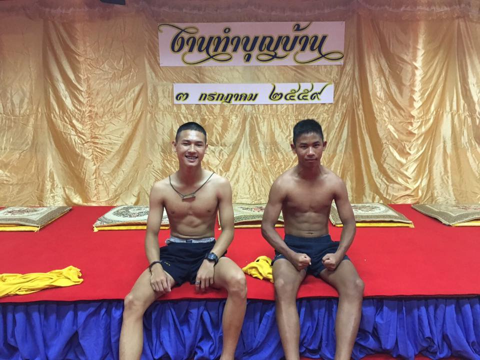 กรุบกริบ # 204