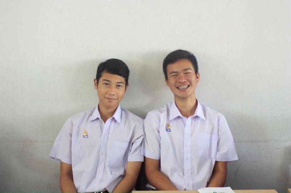 กรุบกริบ # 205