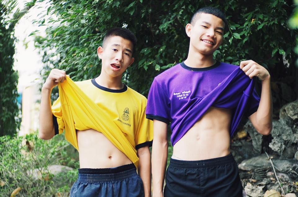 กรุบกริบ # 206