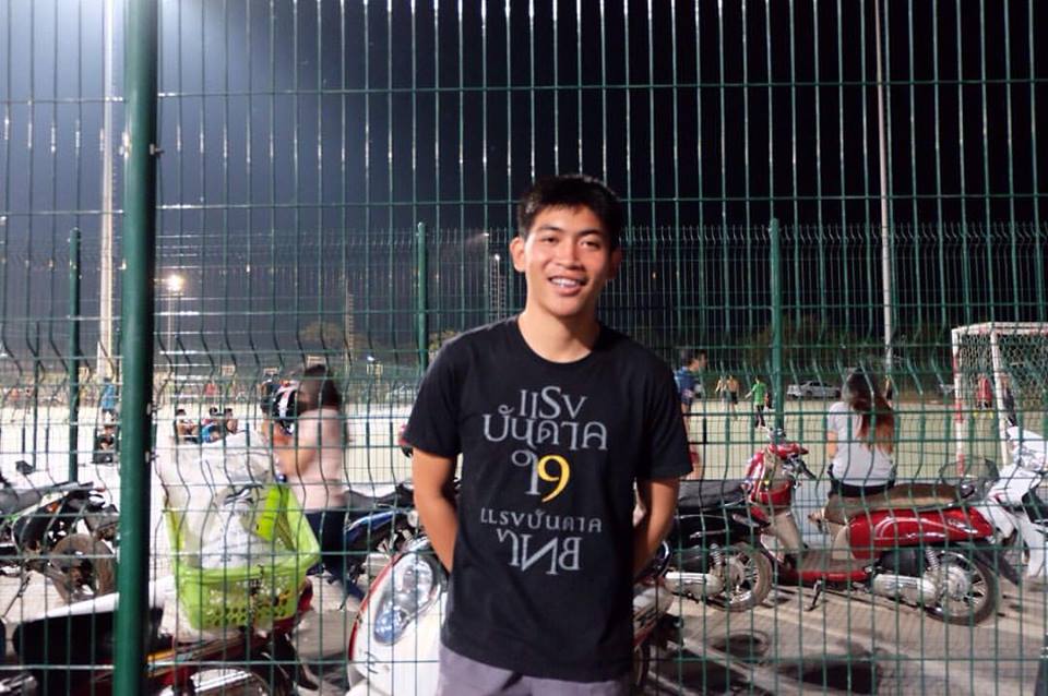 กรุบกริบ # 206