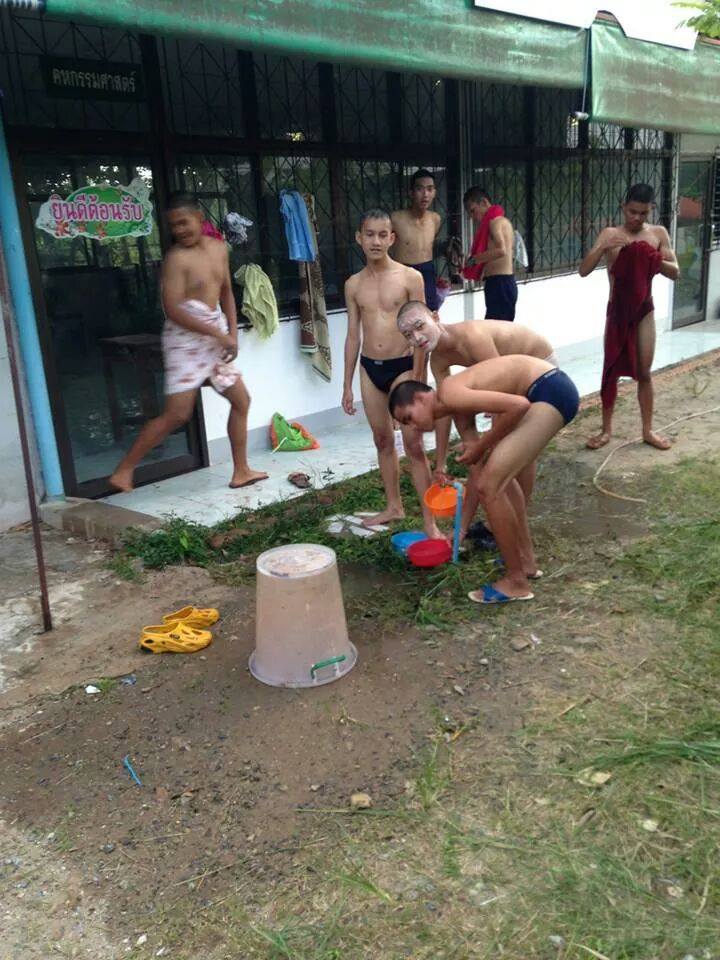 กรุบกริบ # 208